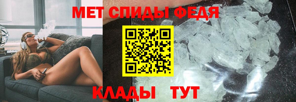 Конопля  Cocaine  Гусь-Хрустальный  Лсд 25  МДМА  Вход с VPN  A-PVP СОЛЬ кристаллы  ГАШ  Вейп ТГК  Меф кристаллы 