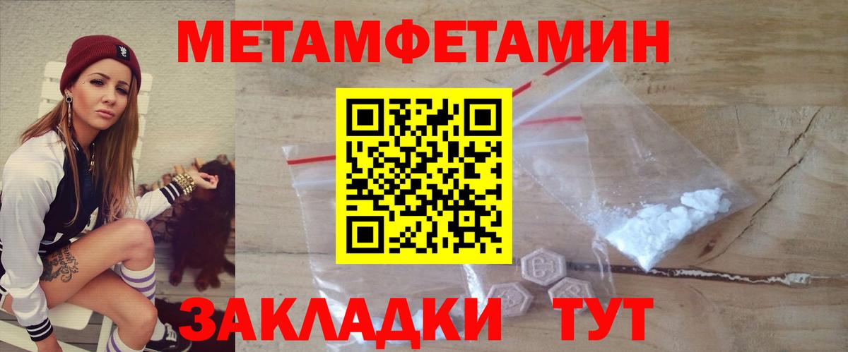Амфетамин Premium Гусь-Хрустальный