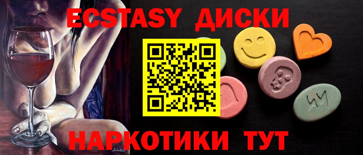 Гусь-Хрустальный  Экстази TESLA  hydra маркетплейс  Вход с VPN  ЭКСТАЗИ Cube 