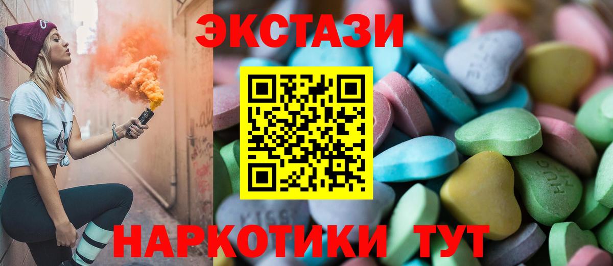 Ecstasy диски Гусь-Хрустальный