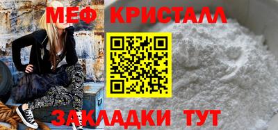 COCAINE Ирбит