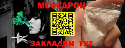 COCAINE Ирбит