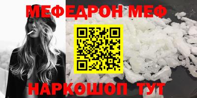 COCAINE Ирбит