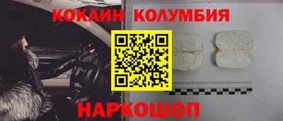 бутик Изобильный