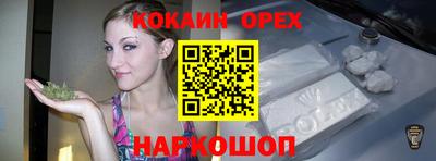 COCAINE Ирбит