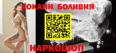 COCAINE Ирбит