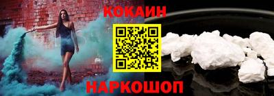 COCAINE Ирбит