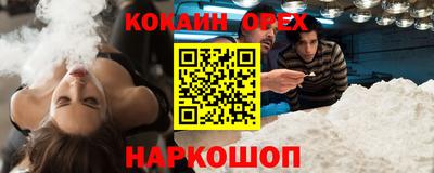 бутик Изобильный
