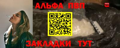 Альфа ПВП Ипатово