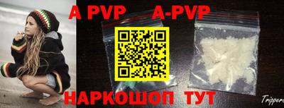 Альфа ПВП Ипатово