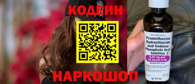 COCAINE Ирбит