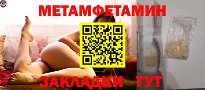 Альфа ПВП Ипатово