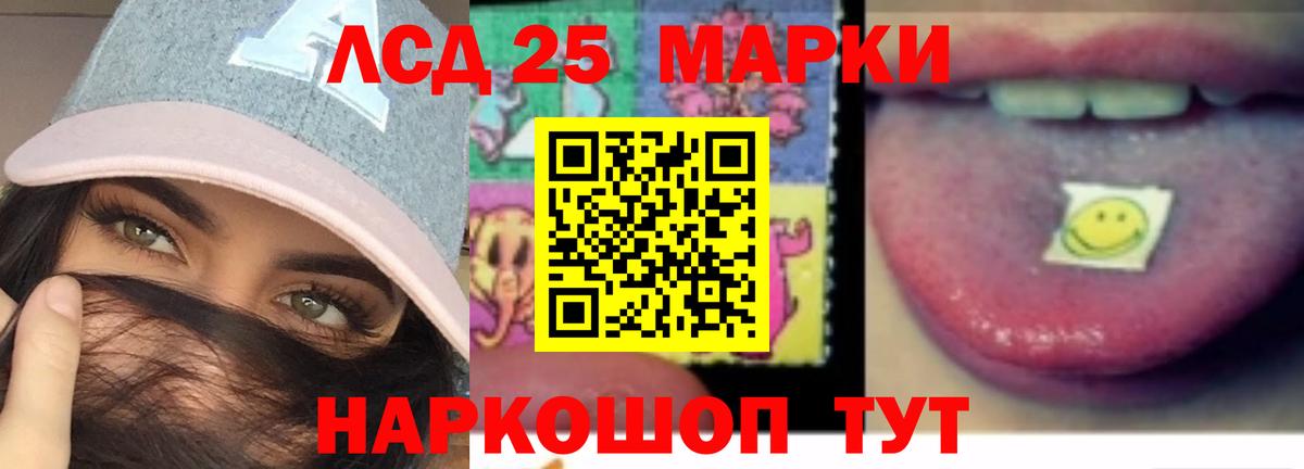 ЛСД экстази ecstasy  Лсд 25 экстази ecstasy  Вход с VPN  Гусь-Хрустальный 