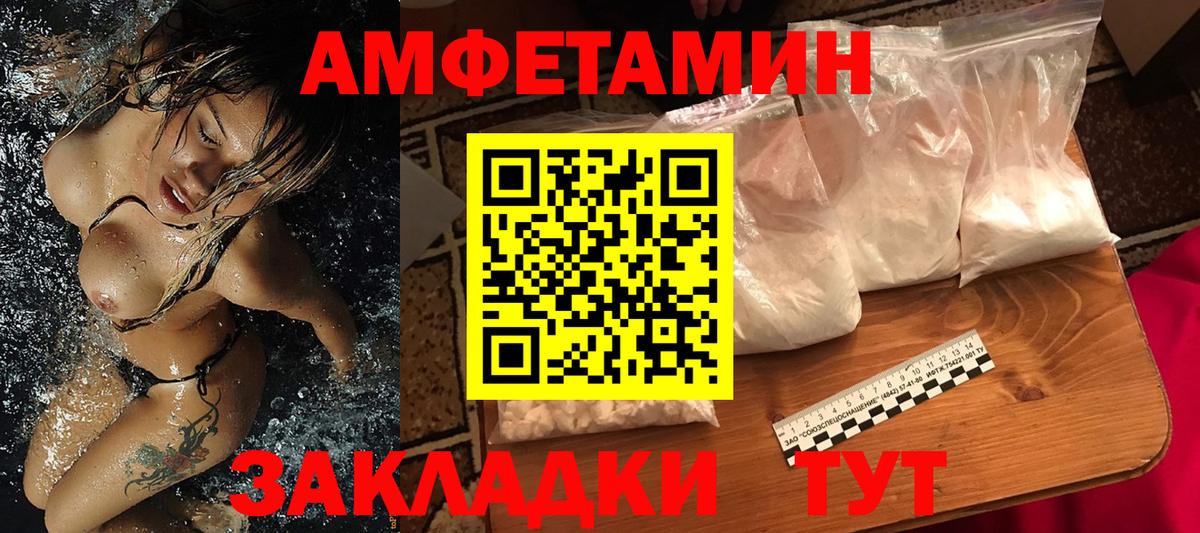 Гусь-Хрустальный  Первитин пудра  Вход с VPN 