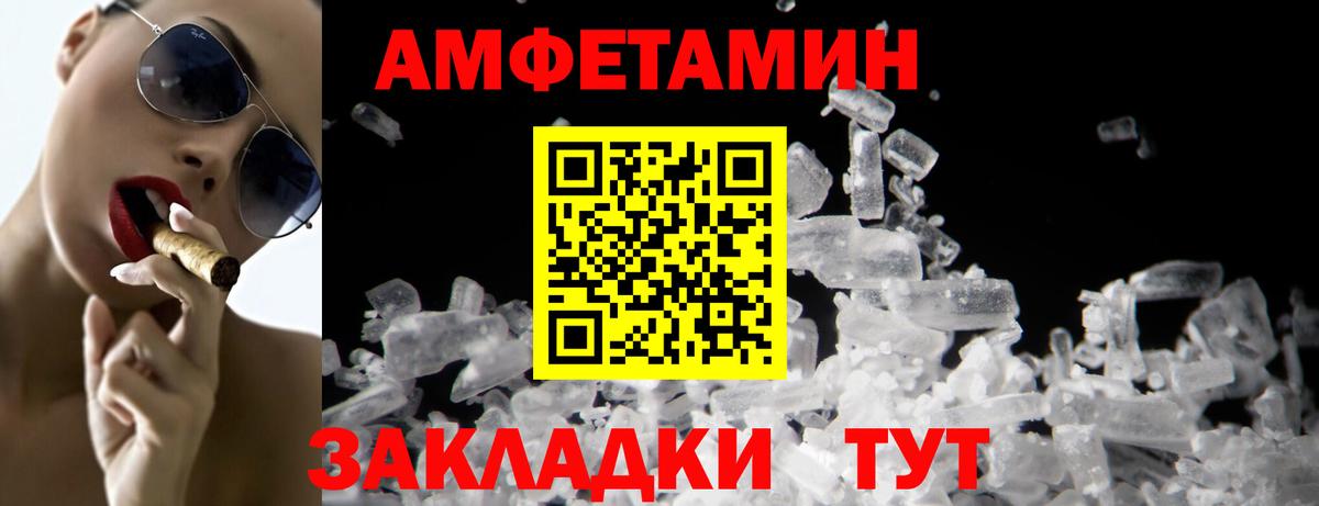 Метамфетамин пудра Гусь-Хрустальный