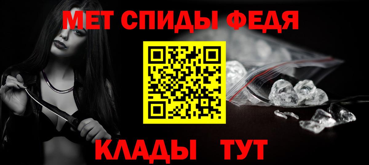 APVP Гусь-Хрустальный