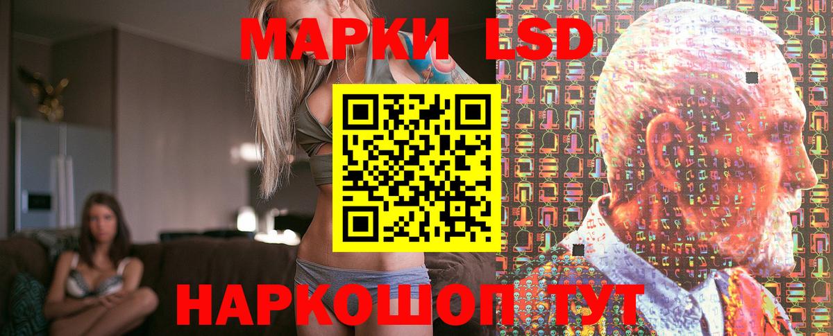Гусь-Хрустальный  Марки NBOMe 1,8мг  Вход с VPN 